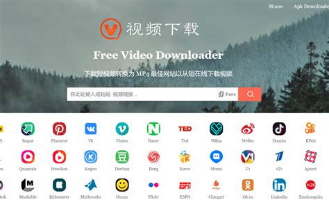 免费在线视频解析下载网站 .